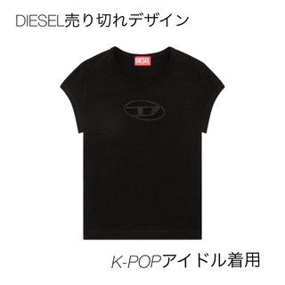 ディーゼル(DIESEL)のDIESEL人気Tシャツ☆K-POPアイドル多数着用　値下げ！(Tシャツ(半袖/袖なし))