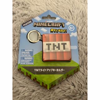 マイクラライト(MICRALITE)のマインクラフト  TNT ライトアップキーホルダー(キャラクターグッズ)