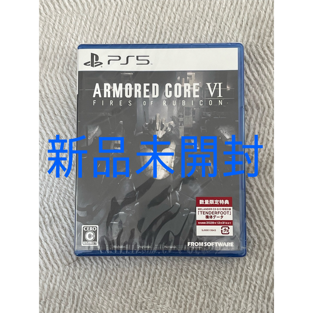 PlayStation(プレイステーション)の【2本セット】ARMORED CORE VI FIRES （アーマードコア6 エンタメ/ホビーのゲームソフト/ゲーム機本体(家庭用ゲームソフト)の商品写真