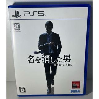 プレイステーション(PlayStation)のPS5 龍が如く7外伝 名を消した男(家庭用ゲームソフト)