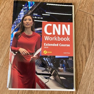 CNN Workbook(語学/参考書)