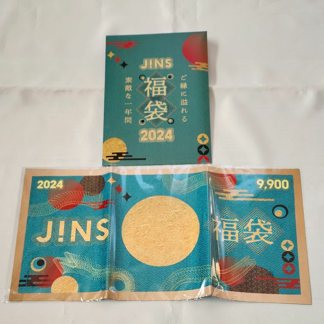 JINS(ジンズ)のJINS 福袋 2024 チケットの優待券/割引券(ショッピング)の商品写真