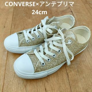 オールスター(ALL STAR（CONVERSE）)の値下中☆CONVERSE　ANTEPRIMAコラボ　ALL STARゴールドラメ(スニーカー)