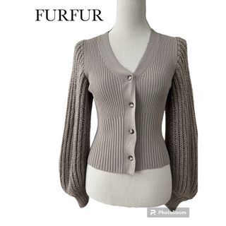 ファーファー(fur fur)のfurfur ファーファー　ボリュームスリーブリブカーディガン　グレージュ(カーディガン)