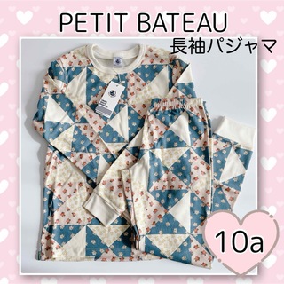 プチバトー(PETIT BATEAU)の新品未使用  プチバトー  長袖パジャマ  10ans(パジャマ)