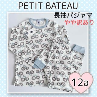 プチバトー(PETIT BATEAU)の新品未使用  プチバトー  長袖パジャマ  12ans(パジャマ)