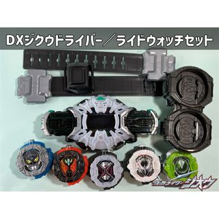 BANDAI - 仮面ライダージオウ DXジクウドライバー／ライドウォッチ ...