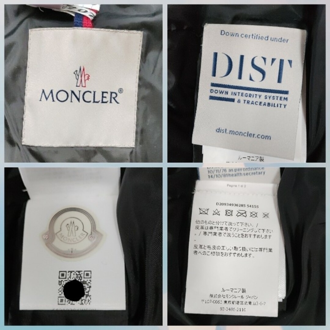 MONCLER(モンクレール)の【正規品】モンクレール　ダウンコート　レディース　2　クリーニング済 レディースのジャケット/アウター(ダウンコート)の商品写真