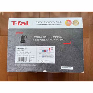 ティファール(T-fal)の新品未使用T-fal ティファール カフェコントロール1.0L お値下げ不可×(電気ケトル)