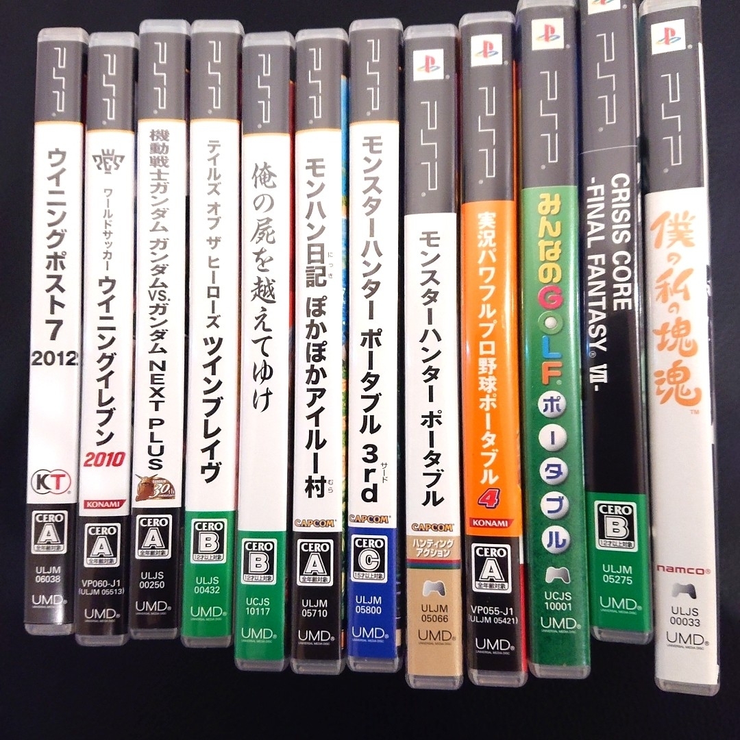 中古 PSP ソフト 12本セット まとめ売り