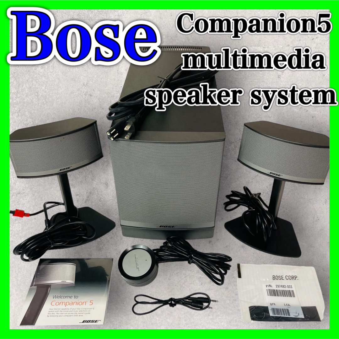 ボーズBose Companion 5 multimedia speaker SYS