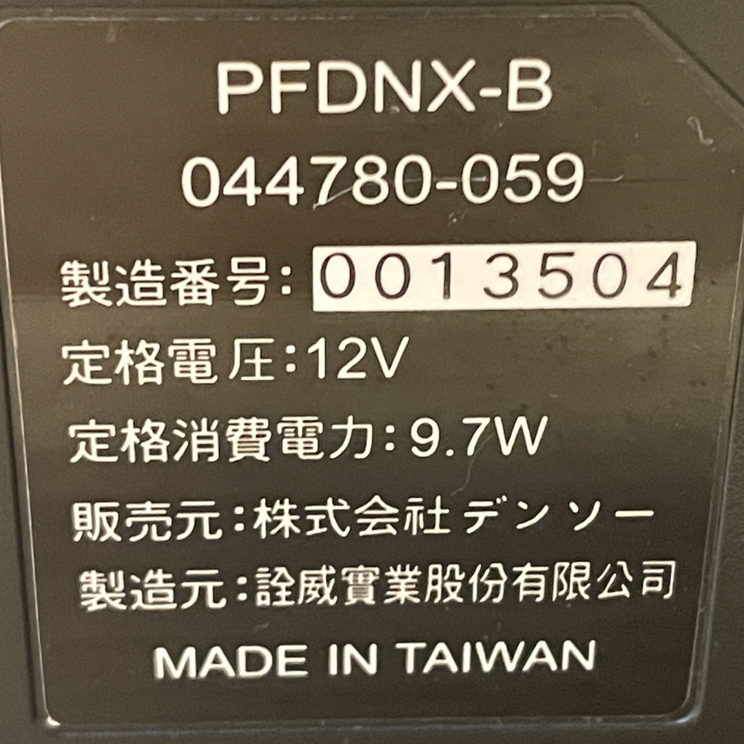 DENSO(デンソー)の【トモトモさま専用】DENSO 車載用プラズマクラスターイオン発生機 自動車/バイクの自動車(車内アクセサリ)の商品写真