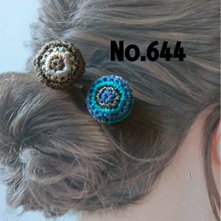 644 マルチカラーのニットくるみボタンヘアゴム2個セット(ヘアアクセサリー)