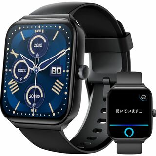 通話機能付きスマートウォッチ Alexa Iphone アンドロイド対応(腕時計(デジタル))