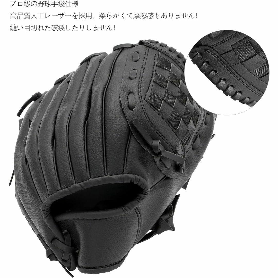 野球グローブ 軟式 練習用 衝撃吸収パッド内蔵(11.5インチ 色：ブラウン) スポーツ/アウトドアの野球(練習機器)の商品写真