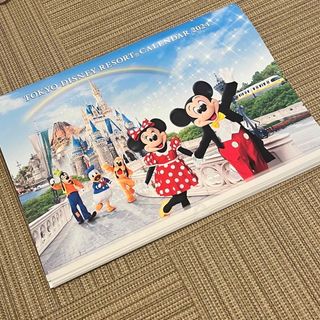 ディズニー(Disney)のディズニーリゾート　2024 非売品　カレンダー　壁掛け(カレンダー/スケジュール)