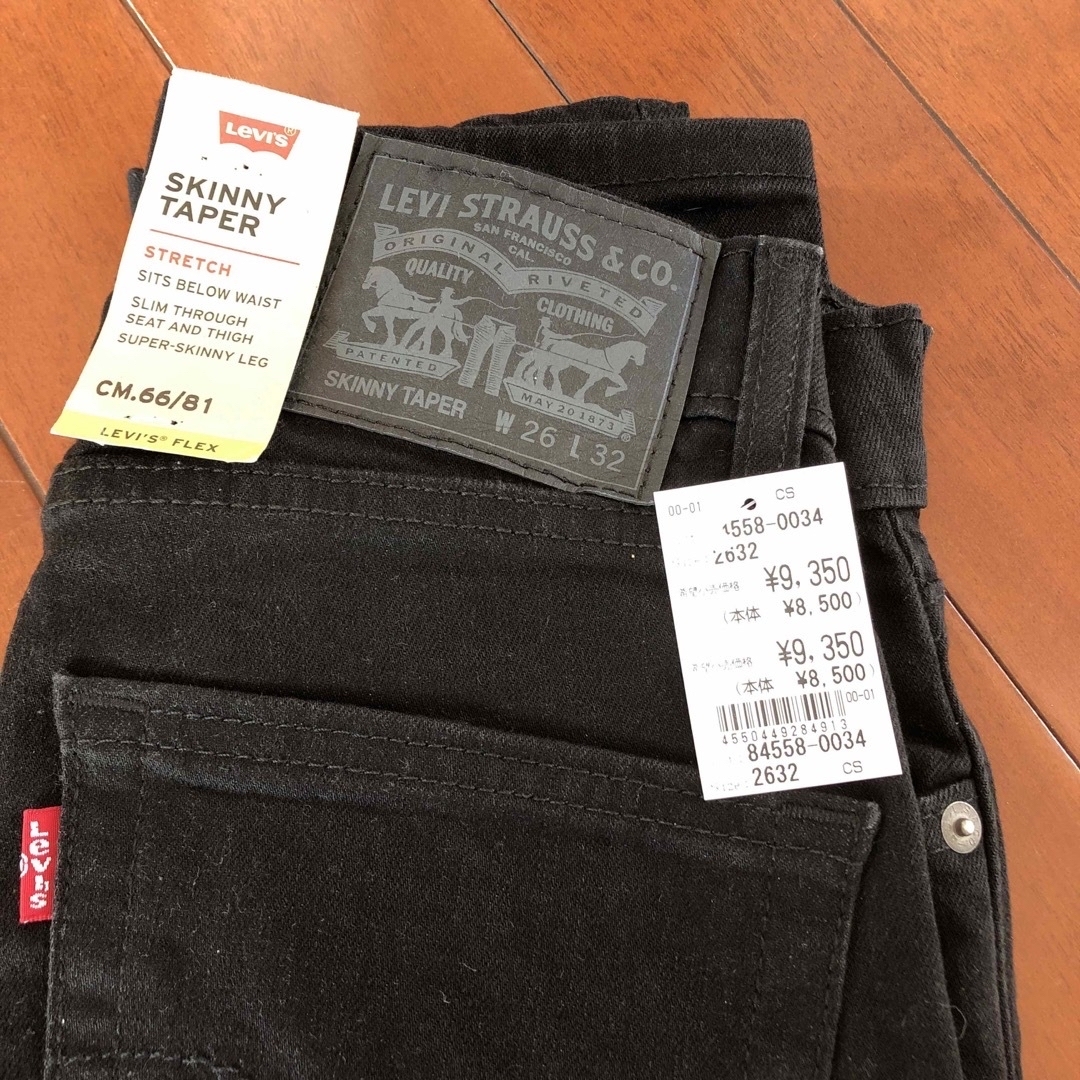 Levi's(リーバイス)のリーバイスジーンズ レディースのパンツ(デニム/ジーンズ)の商品写真