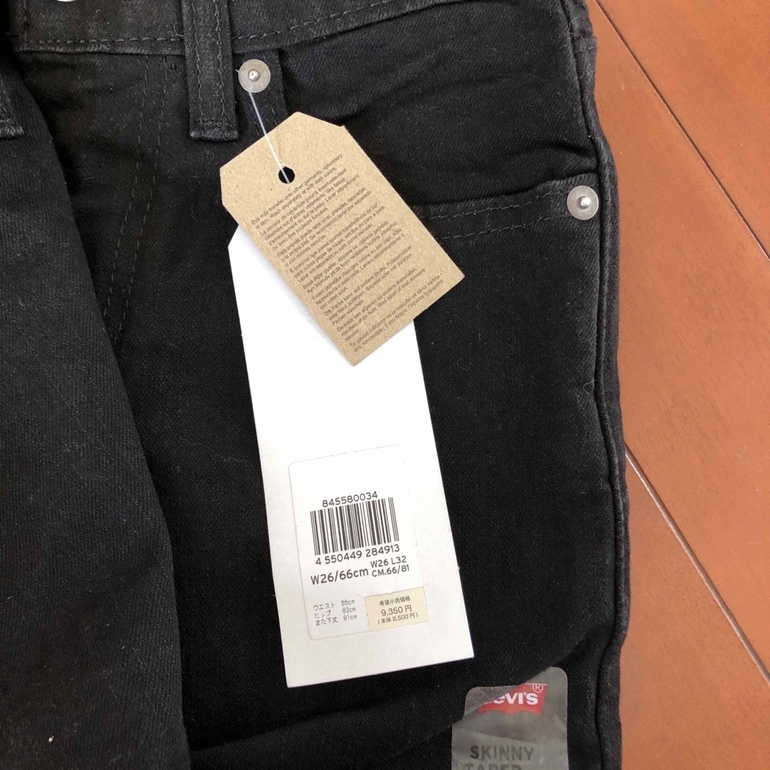 Levi's(リーバイス)のリーバイスジーンズ レディースのパンツ(デニム/ジーンズ)の商品写真