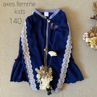 アクシーズファムキッズ(axes femme kids)のアクシーズファム｜ ガーリー お袖レース ジップアップカーディガン140(ジャケット/上着)