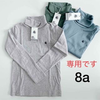 プチバトー(PETIT BATEAU)の専用！新品未使用 プチバトー タートルネック長袖Tシャツ 3枚セット8ans(Tシャツ/カットソー)