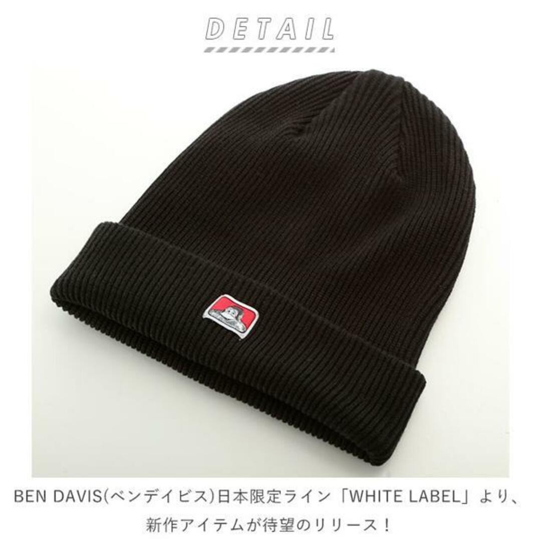 BEN DAVIS(ベンデイビス)のBEN DAVIS ベンデイビス BDW9533 ミニロゴニットキャップ メンズの帽子(ニット帽/ビーニー)の商品写真