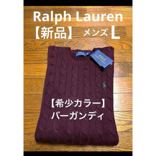 POLO RALPH LAUREN - ポロラルフローレン コットンニット ハーフジップ ...