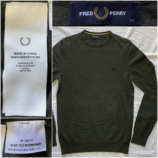 フレッドペリー(FRED PERRY)のFRED RERRY フレッドペリー ウールセーター ヒットユニオン正規品(ニット/セーター)