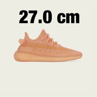 イージー(YEEZY（adidas）)の【新品】YEEZY BOOST 350 V2 MONO CLAY/GW2870(スニーカー)