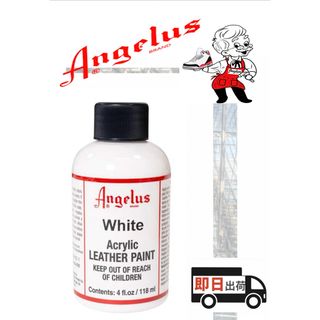 アンジェラス(ANGELUS)のアンジェラスペイント     ホワイト    4oz(スニーカー)