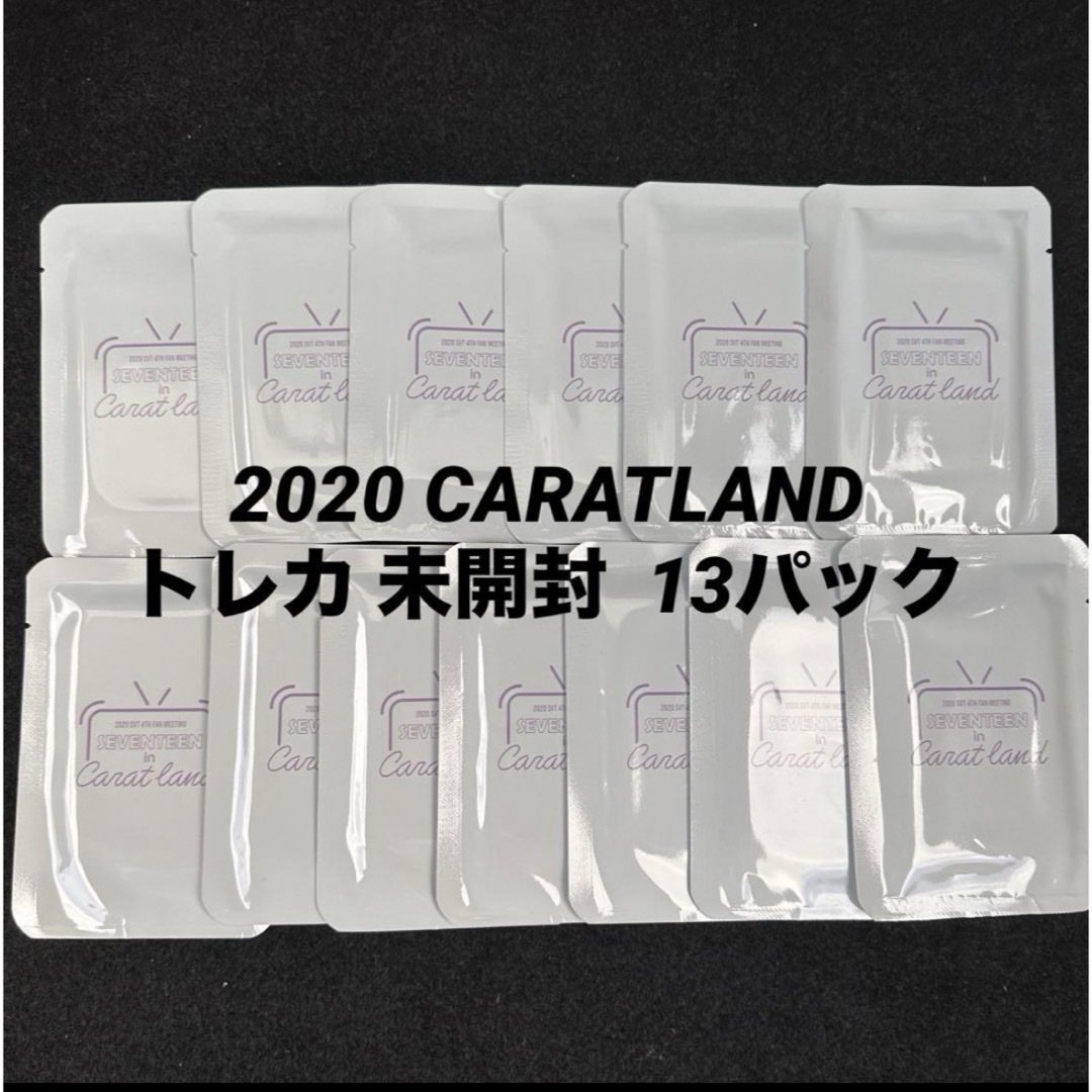 SEVENTEEN CARATLAND セブチ ケレン トレカ 未開封