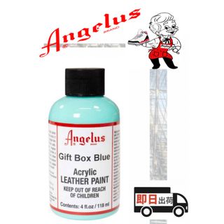 アンジェラス(ANGELUS)のアンジェラスペイント    ギフトボックスブルー   4oz(スニーカー)