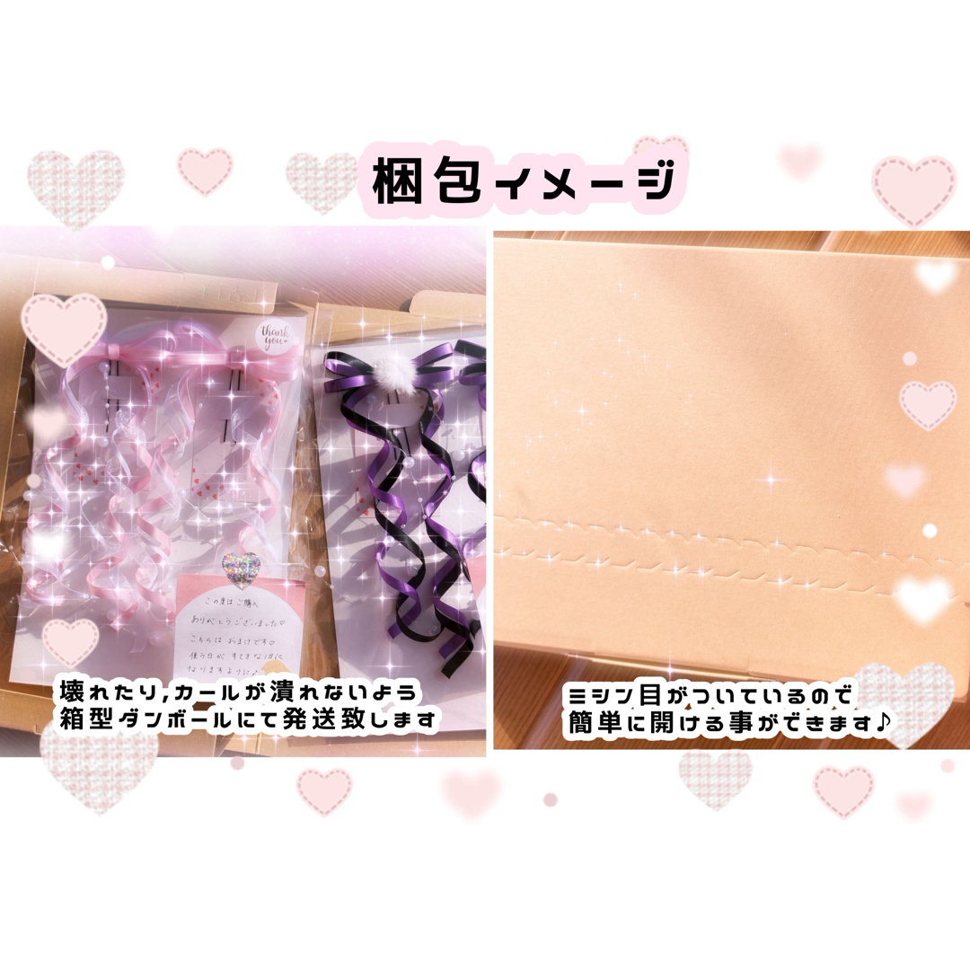 ❤バレンタイン❤赤ビジュー付/茶色×赤/カールリボン/パールガーランド/量産型