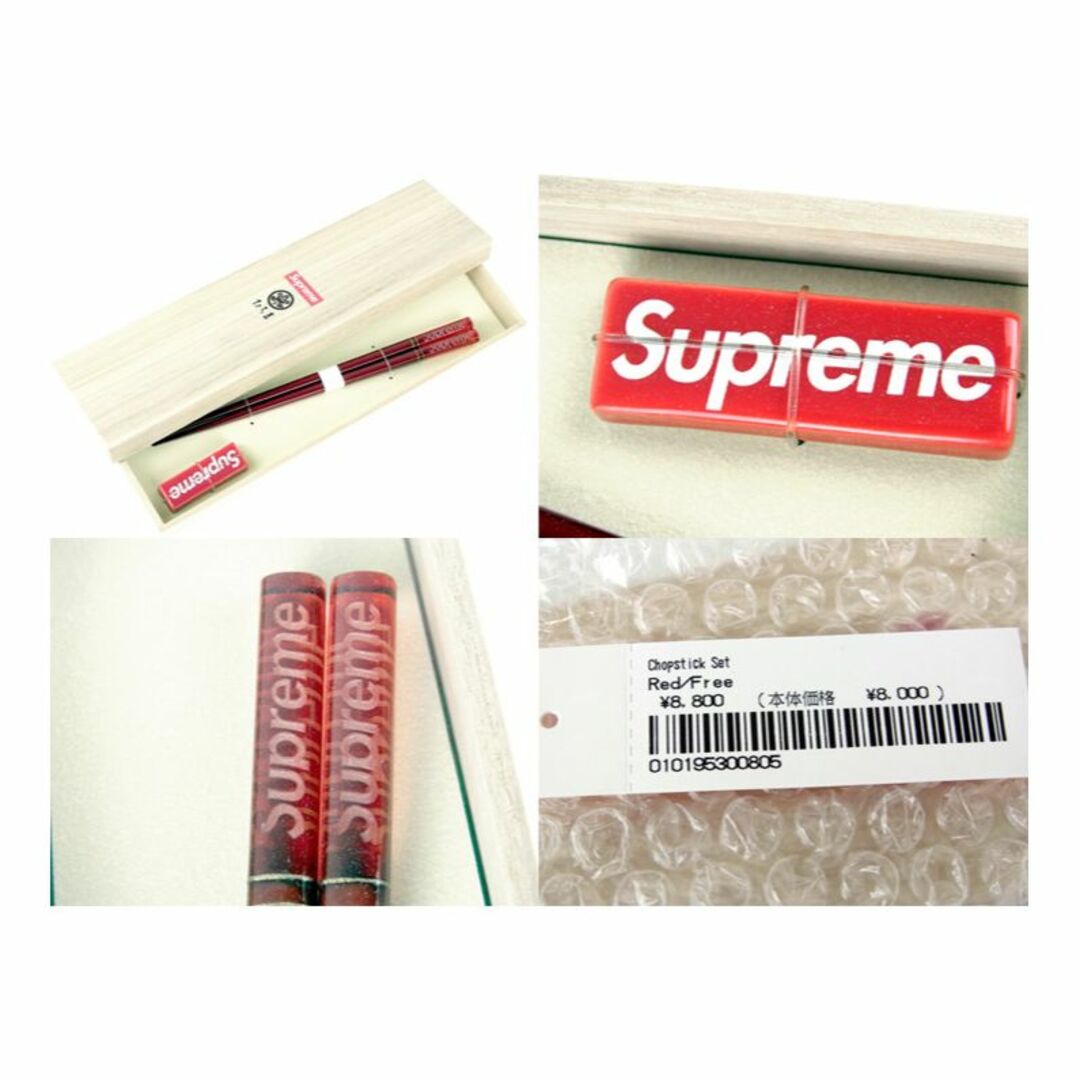 キッチン/食器supreme chopstick Set