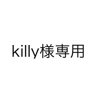 killy様専用 マジカルバンド赤(アイドルグッズ)