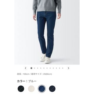 ムジルシリョウヒン(MUJI (無印良品))の⭐️無印良品デニムパンツ(デニム/ジーンズ)