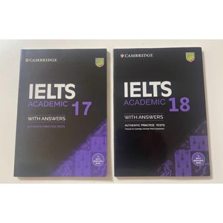 アイ(i)のIELTS academic 17,18 including CD-ROM(語学/参考書)