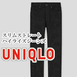 ユニクロＪ使用回数1回 ブラック 収縮性有りUNIQLOパンツ