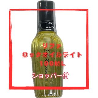 リファ(ReFa)のRefa lock oil リファロックオイルライト　100ml  ヘアオイル(ヘアケア)