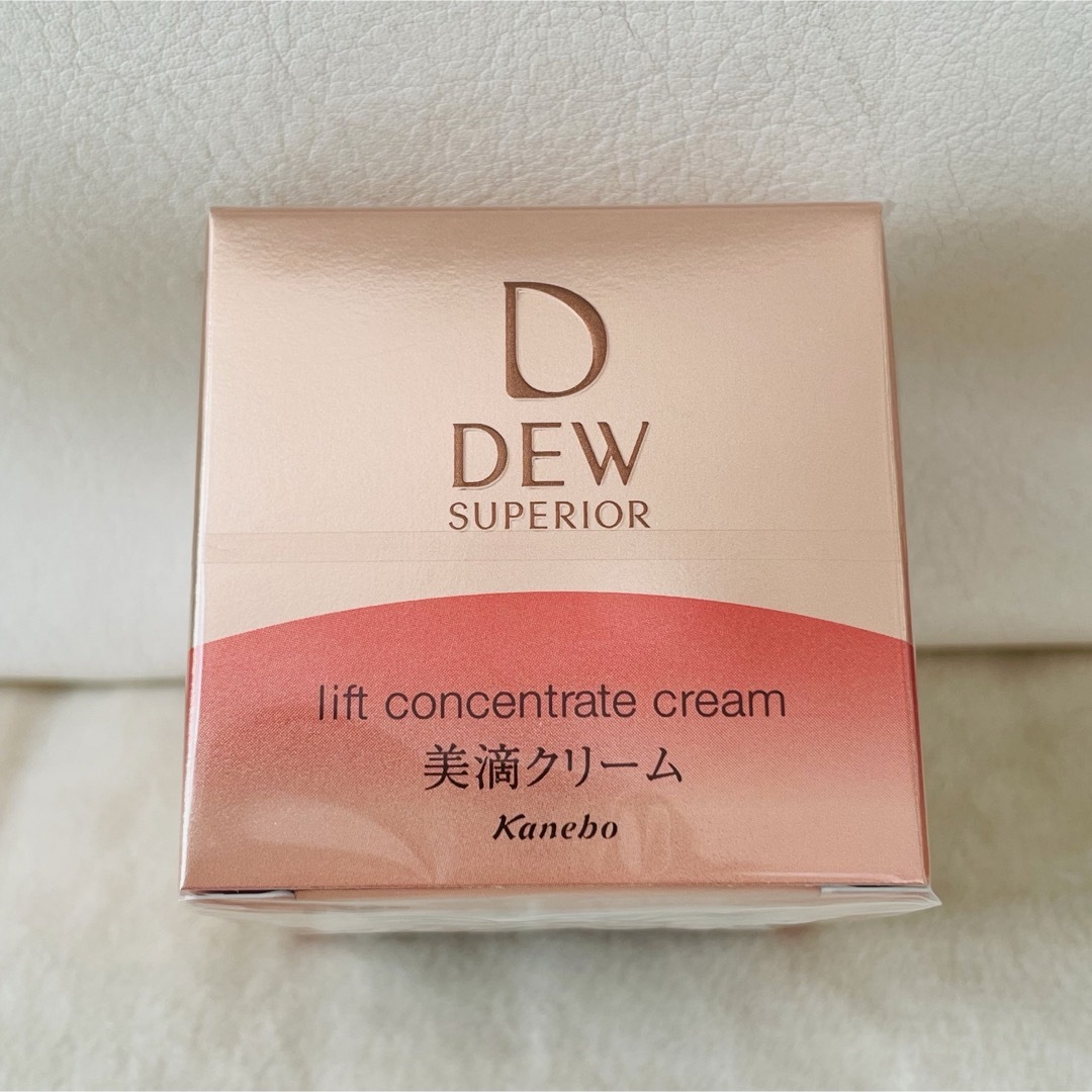 スキンケア/基礎化粧品DEW スペリア　リフトコンセントレートクリーム　レフィル　30g 2個