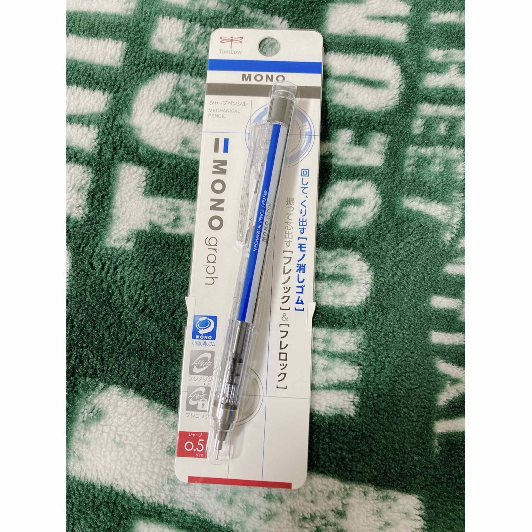 TOMBOW(トンボガクセイフク)の【匿名配送】Tombow MONO シャープペンシル0.5㎜ インテリア/住まい/日用品の文房具(ペン/マーカー)の商品写真