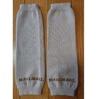 マールマール(MARLMARL)のMARLMARL レッグウォーマー(レッグウォーマー)