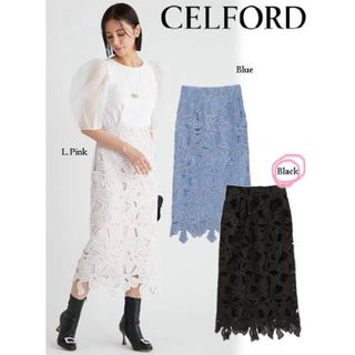 セルフォード(CELFORD)のCELFORD  リボンレーススカート(ロングスカート)