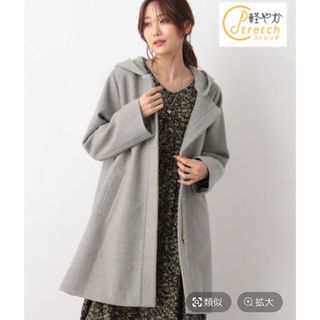 グローバルワーク(GLOBAL WORK)の【専用・予約品】軽やかストレッチ2wayコート／ライトグレー(ロングコート)