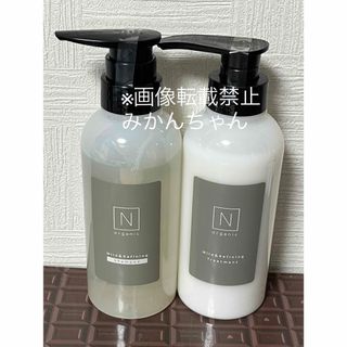 エヌオーガニック(N organic)のN organic エヌオーガニック    シャンプー&トリートメント(シャンプー/コンディショナーセット)