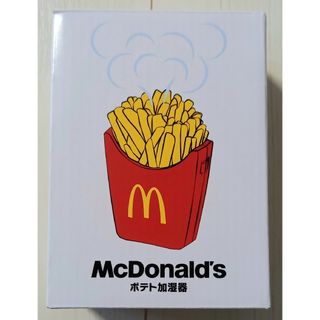 マクドナルド ポテト加湿器 福袋 マックフライポテト(加湿器/除湿機)