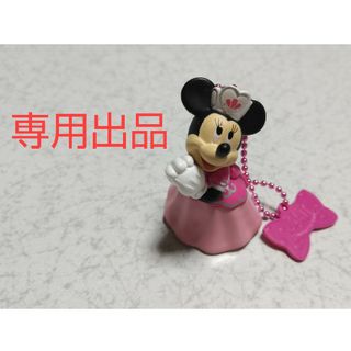 ディズニー(Disney)の【専用出品】プリンセスデイズ チャーム ミニーのファンダーランド  パルパル(その他)