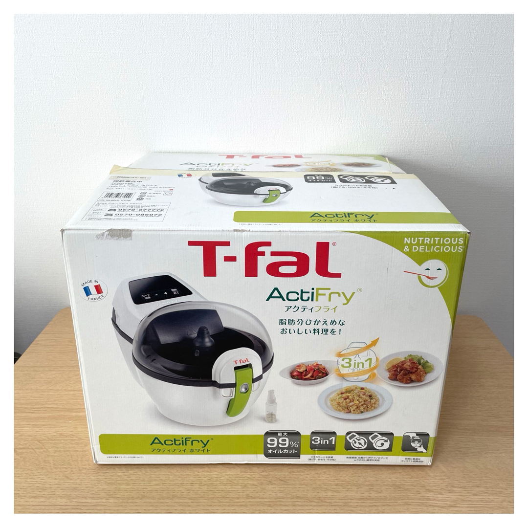 T-fal(ティファール)のT-fal アクティフライ ホワイト （フライヤー） スマホ/家電/カメラの調理家電(調理機器)の商品写真