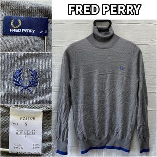 フレッドペリー(FRED PERRY)のFRED RERRY フレッドペリー ウール ハイネックセーター ヒットユニオン(ニット/セーター)