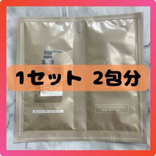 ココネ(cocone)のココネ クレイクリームシャンプー cocone クレイシャンプー お試し 2回分(シャンプー)