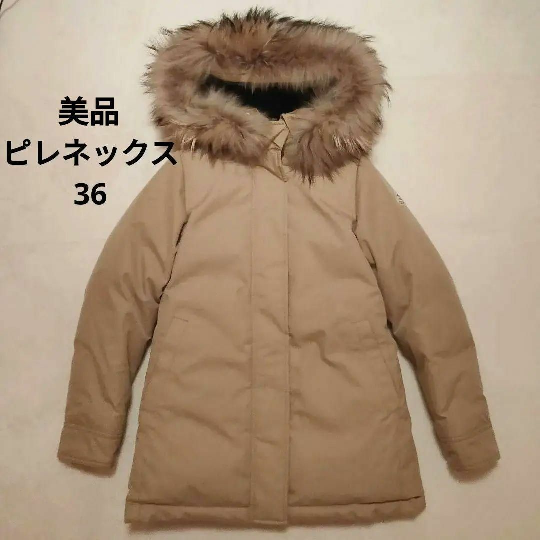 タトラス[美品] Pyrenex ダウンジャケット　ベージュ　36